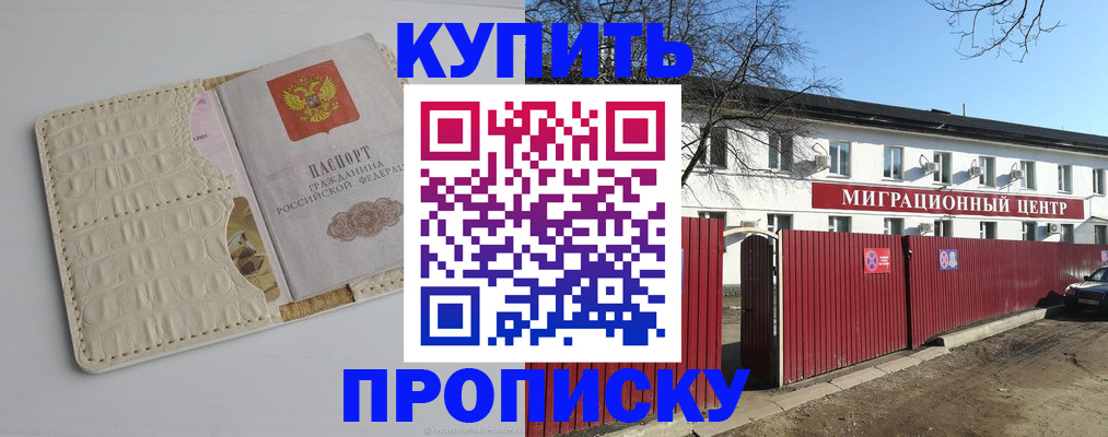 миграционный учет в Выборге