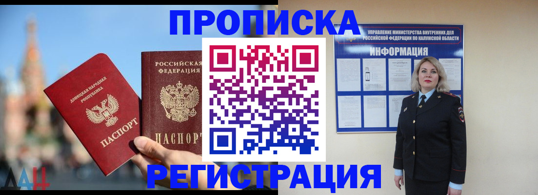 временная регистрация госуслуги в Выборге