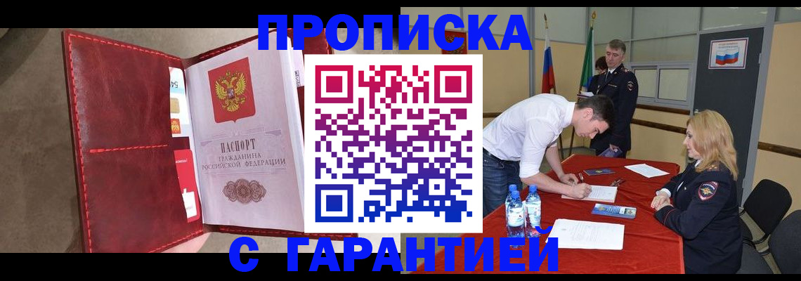 временная регистрация адрес в Выборге