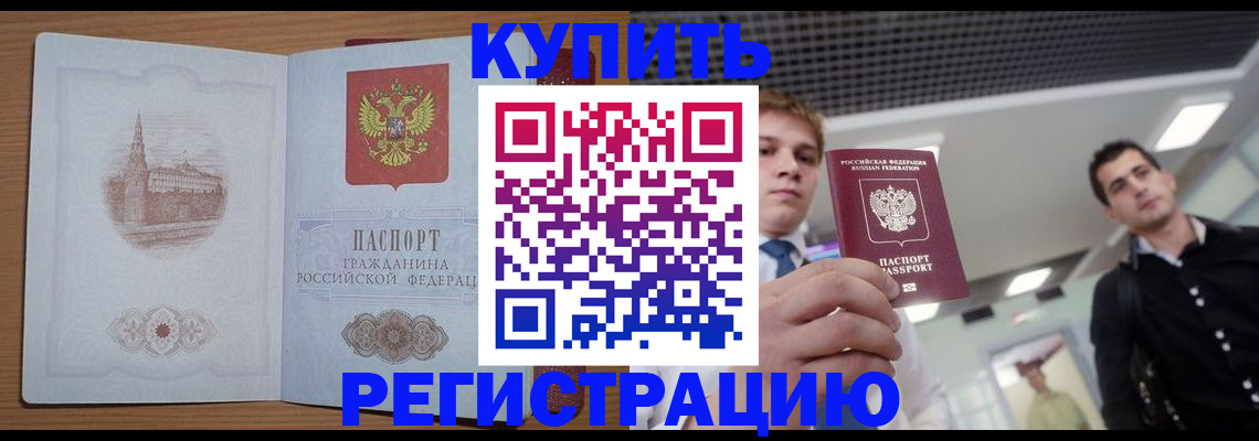 найти адрес прописки в Выборге