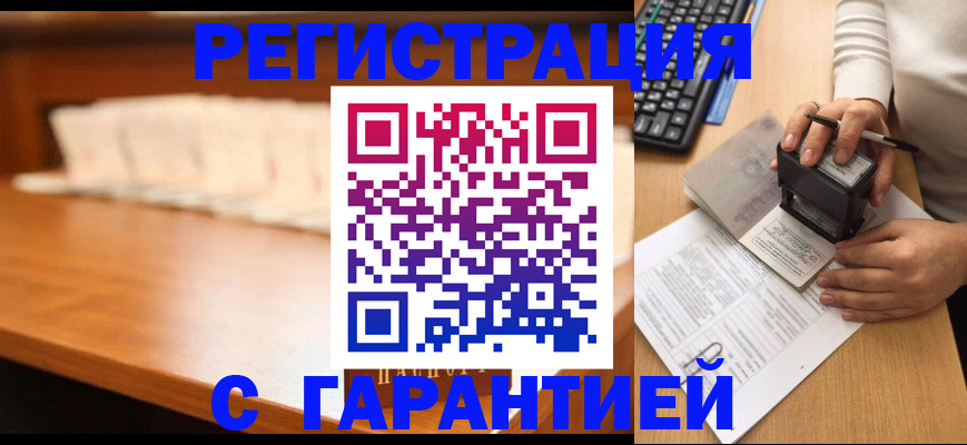 пропишу в квартире в Выборге