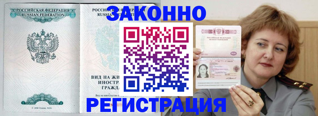 найти адрес прописки в Выборге